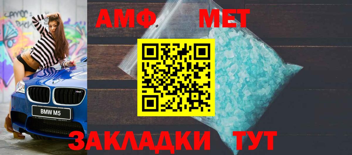 Амфетамин 97% Верхняя Пышма