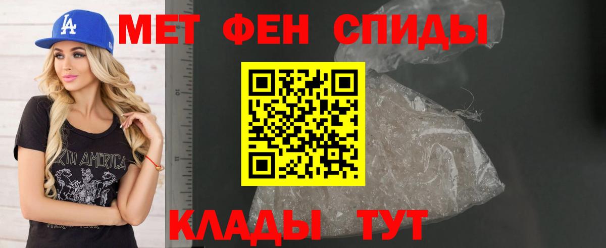 АМФЕТАМИН Premium  Вход с VPN  АМФЕТАМИН  Верхняя Пышма 
