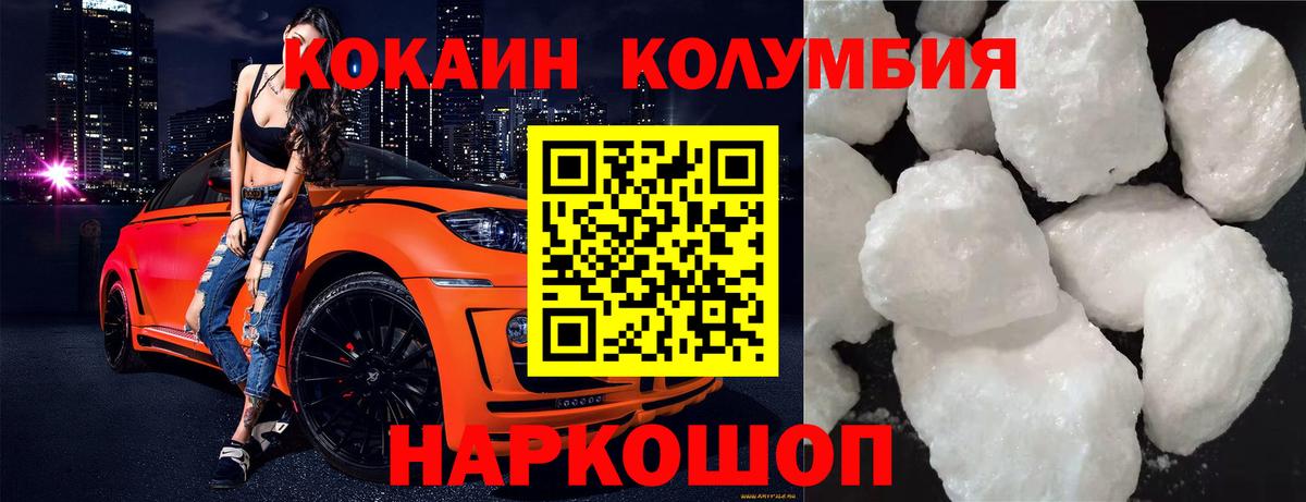 Верхняя Пышма  КОКАИН Fish Scale  КОКАИН 99%  COCAIN  Вход с VPN 