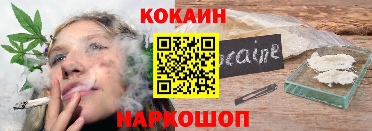 КОКАИН 99% Верхняя Пышма