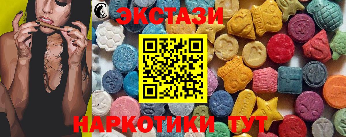 ЭКСТАЗИ louis Vuitton  Вход с VPN  Верхняя Пышма  ЭКСТАЗИ 300 mg 