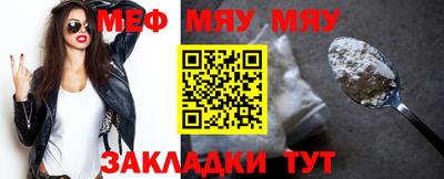 мескалин Кунгур