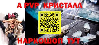 мескалин Кунгур