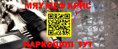 мескалин Кунгур