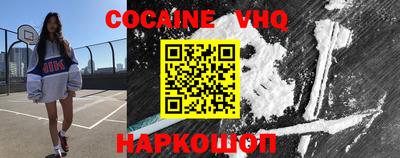 мескалин Кунгур