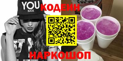 мескалин Кунгур