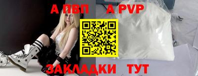мескалин Кунгур