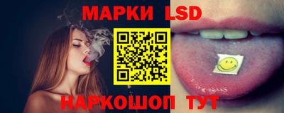 мескалин Кунгур