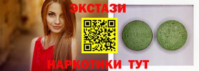 мескалин Кунгур