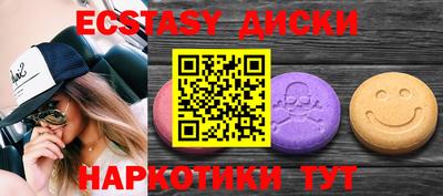 мескалин Кунгур