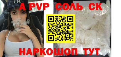 мескалин Кунгур