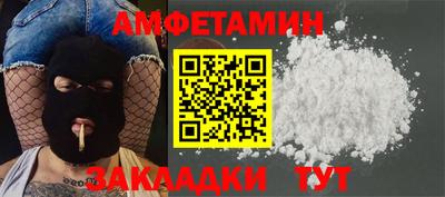 мескалин Кунгур