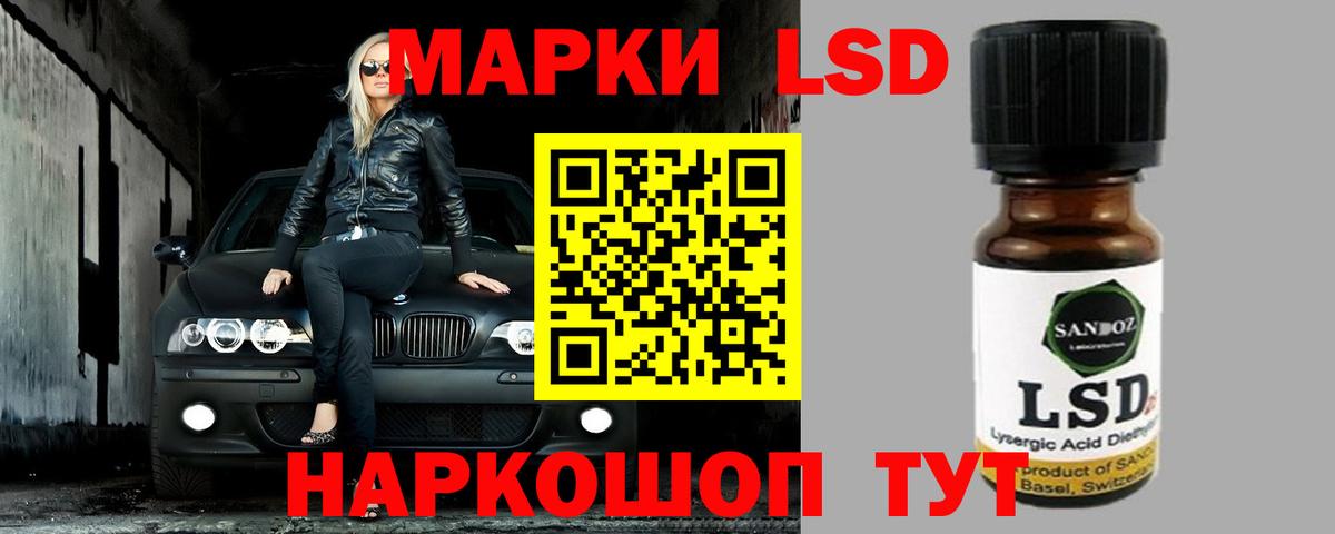ЛСД экстази кислота Верхняя Пышма