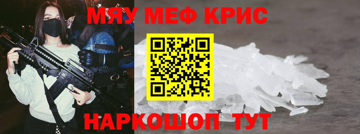 МЕФ кристаллы Верхняя Пышма