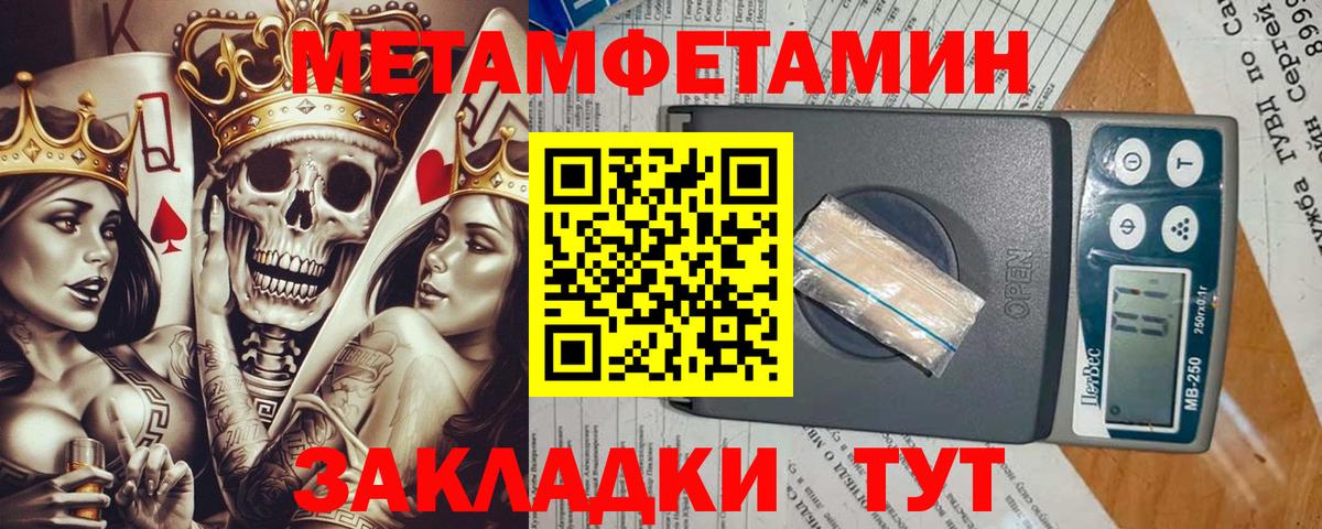 Первитин винт Верхняя Пышма