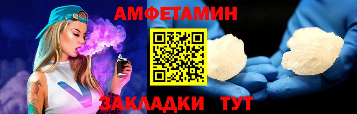 Верхняя Пышма  МЕТАМФЕТАМИН Methamphetamine  МЕТАМФЕТАМИН  Вход с VPN 
