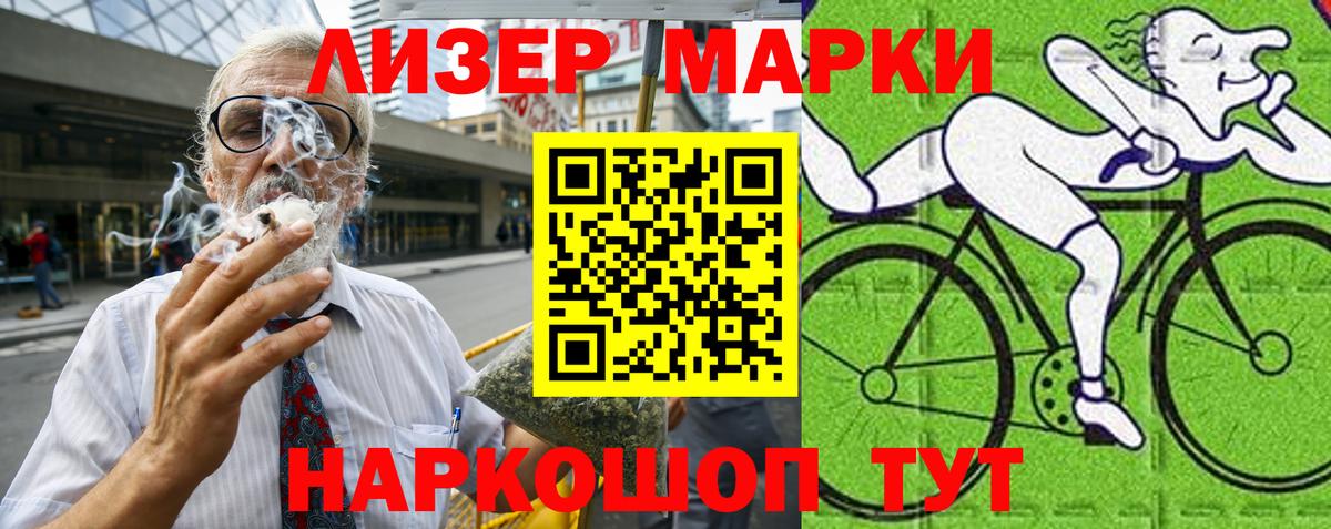 Марки 25I-NBOMe 1,5мг  Вход с VPN  Марки NBOMe  Марки 25I-NBOMe 1,5мг  Верхняя Пышма 