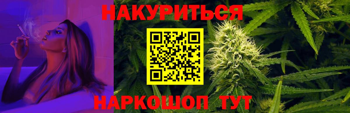 МАРИХУАНА индика  МАРИХУАНА план  Вход с VPN  Верхняя Пышма  Конопля SATIVA & INDICA 