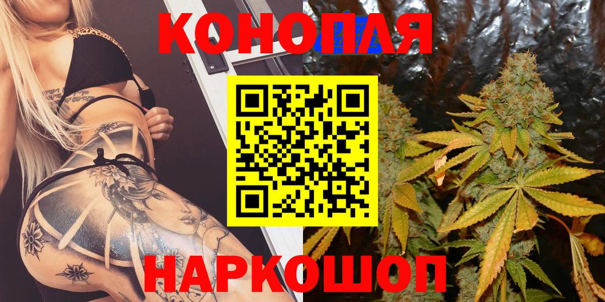 Конопля тримм Верхняя Пышма